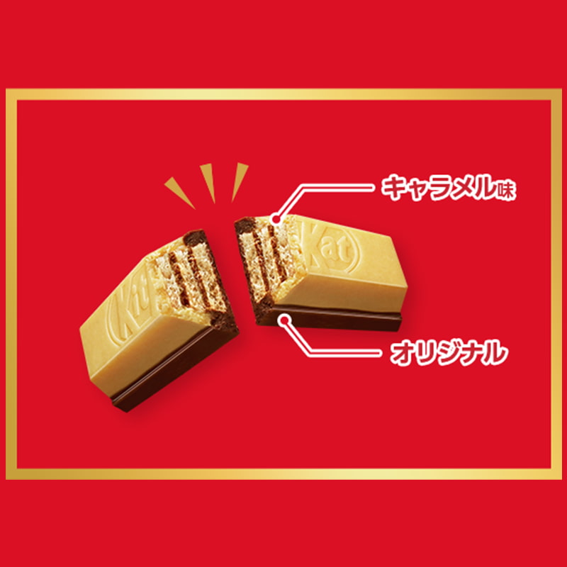 KitKat Gold is a special edition treat that combines caramel with classic chocolate