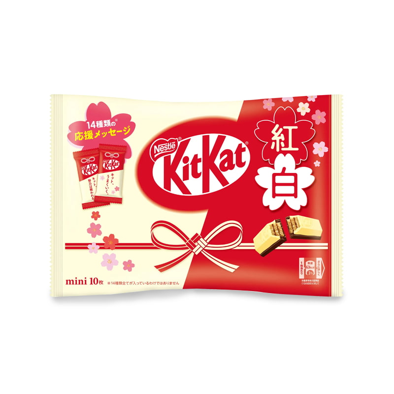 Japanese kitkat red & white, a special edition for test takers