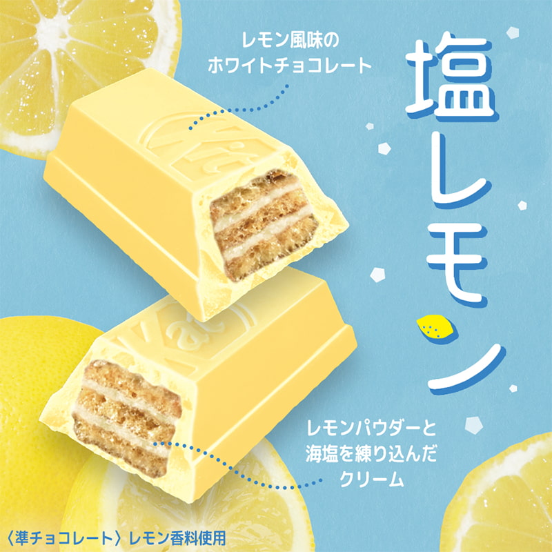 Description of the ingredients in that KitKat flavor lemon