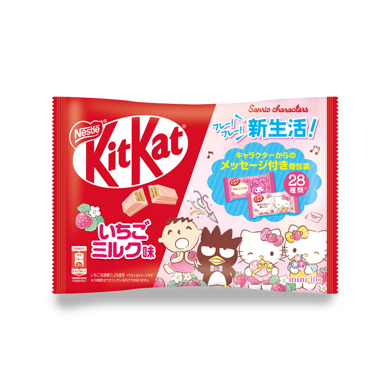 KitKats from Japan, strawberry milk flavor as a collaboration with Sanrio characters