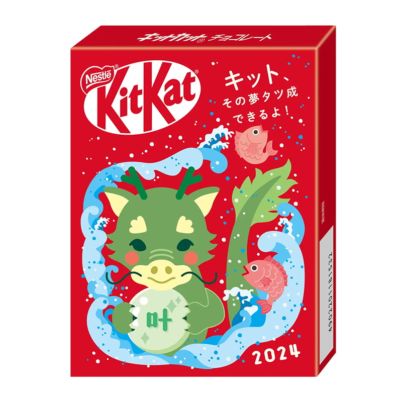 KitKat Special 2024 Dragon