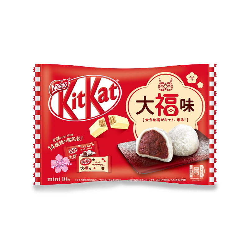 Daifuku flavored KitKats from Japan, tasting like small round mochi stuffed with a sweet red beans anko filling