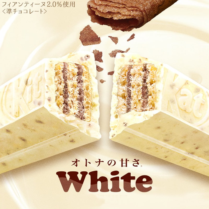 Advertising for the white chocolate pack of Japanese KitKats
